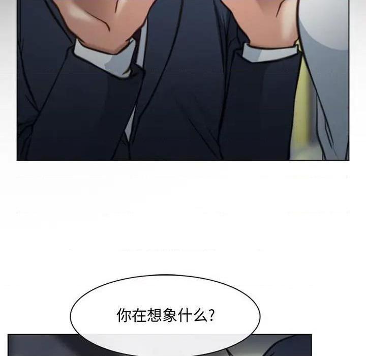 说你爱我 / 大声说爱我[h漫]韩漫全集-说你爱我 / 大声说爱我-第3話 第 3 话 无删减无遮挡章节图片 