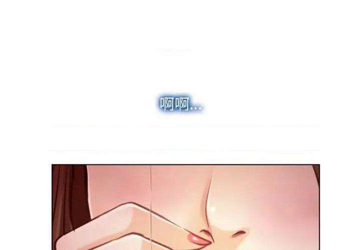 说你爱我 / 大声说爱我[h漫]韩漫全集-说你爱我 / 大声说爱我-第3話 第 3 话 无删减无遮挡章节图片 