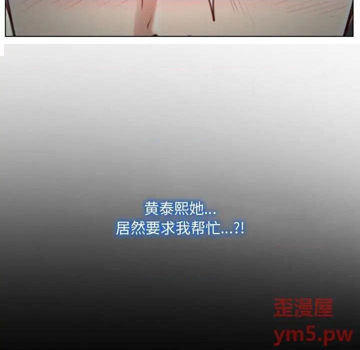 说你爱我 / 大声说爱我[h漫]韩漫全集-说你爱我 / 大声说爱我-第3話 第 3 话 无删减无遮挡章节图片 