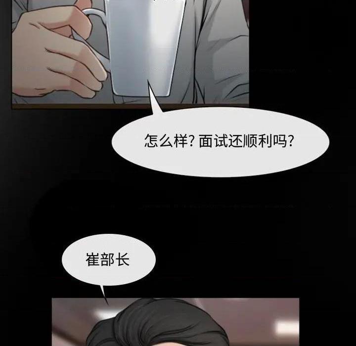 说你爱我 / 大声说爱我[h漫]韩漫全集-说你爱我 / 大声说爱我-第3話 第 3 话 无删减无遮挡章节图片 