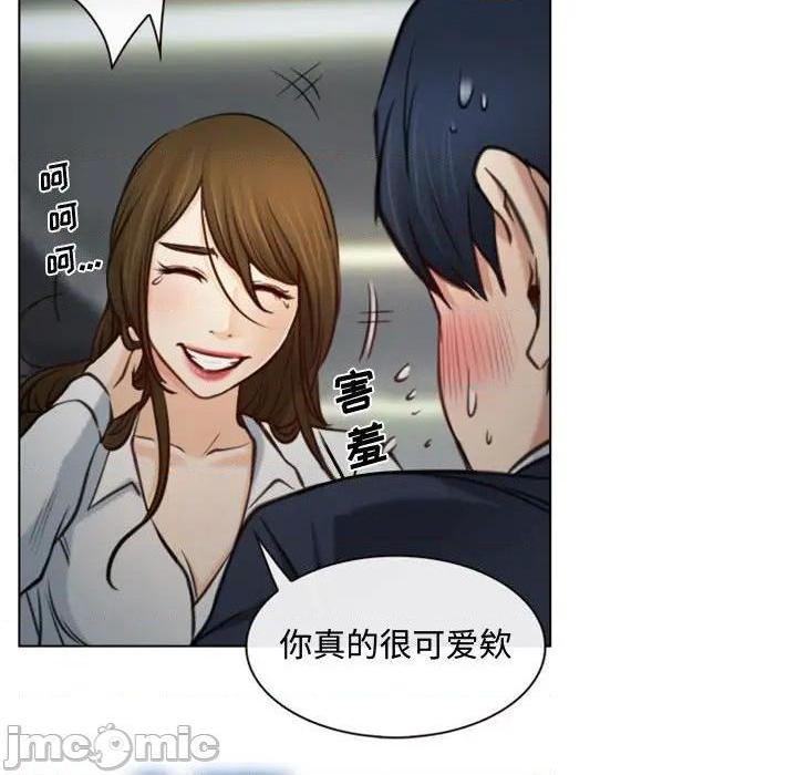 说你爱我 / 大声说爱我[h漫]韩漫全集-说你爱我 / 大声说爱我-第3話 第 3 话 无删减无遮挡章节图片 