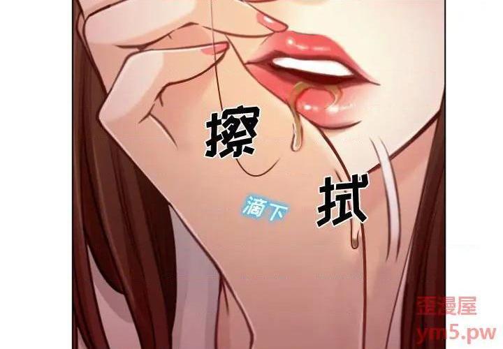 说你爱我 / 大声说爱我[h漫]韩漫全集-说你爱我 / 大声说爱我-第3話 第 3 话 无删减无遮挡章节图片 