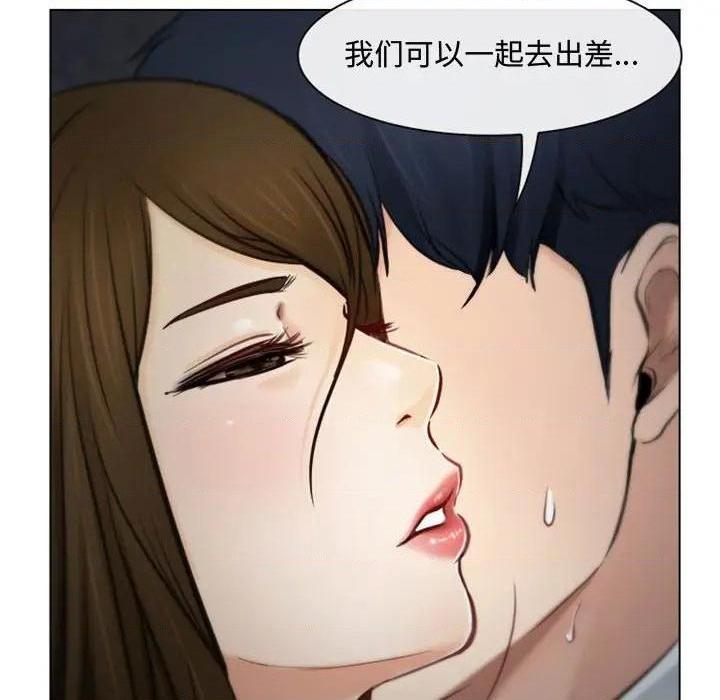 说你爱我 / 大声说爱我[h漫]韩漫全集-说你爱我 / 大声说爱我-第3話 第 3 话 无删减无遮挡章节图片 