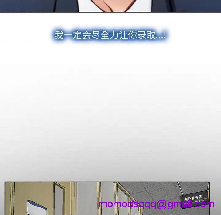说你爱我 / 大声说爱我[h漫]韩漫全集-说你爱我 / 大声说爱我-第3話 第 3 话 无删减无遮挡章节图片 