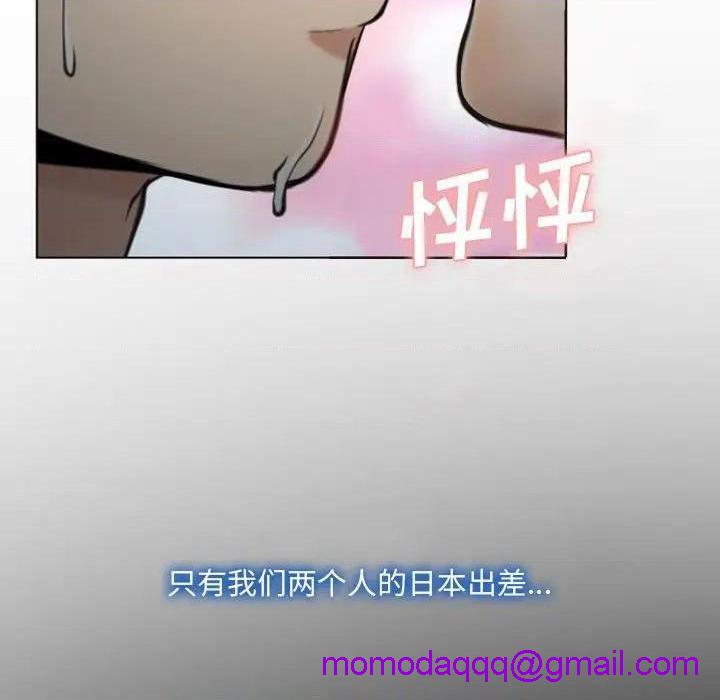 说你爱我 / 大声说爱我[h漫]韩漫全集-说你爱我 / 大声说爱我-第3話 第 3 话 无删减无遮挡章节图片 