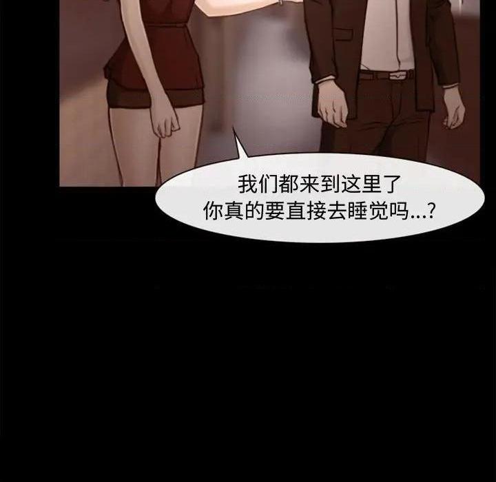说你爱我 / 大声说爱我[h漫]韩漫全集-说你爱我 / 大声说爱我-第3話 第 3 话 无删减无遮挡章节图片 