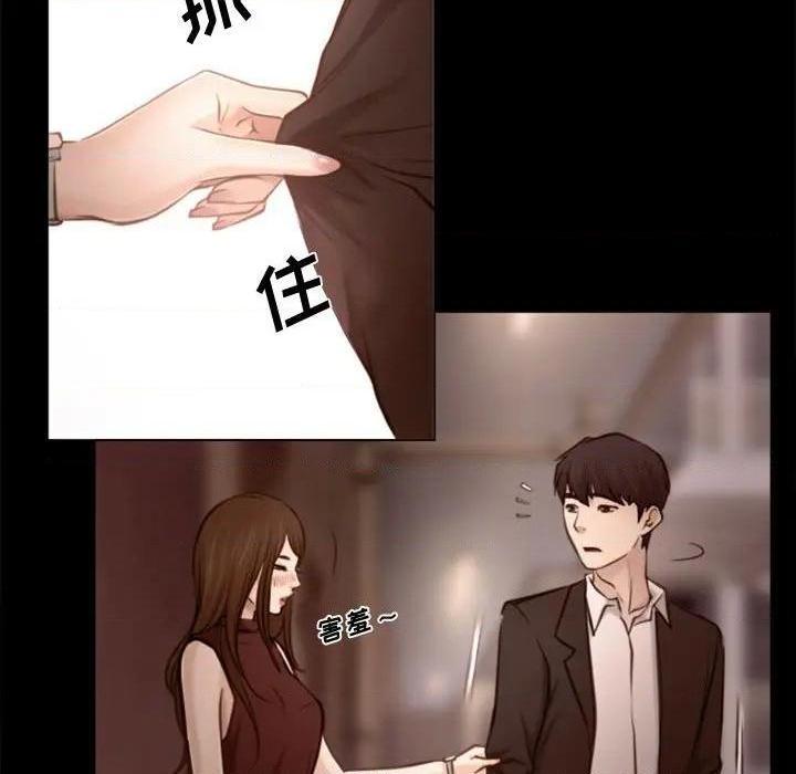 说你爱我 / 大声说爱我[h漫]韩漫全集-说你爱我 / 大声说爱我-第3話 第 3 话 无删减无遮挡章节图片 