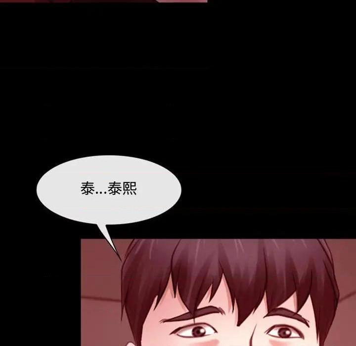 说你爱我 / 大声说爱我[h漫]韩漫全集-说你爱我 / 大声说爱我-第3話 第 3 话 无删减无遮挡章节图片 