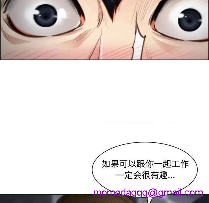 说你爱我 / 大声说爱我[h漫]韩漫全集-说你爱我 / 大声说爱我-第3話 第 3 话 无删减无遮挡章节图片 