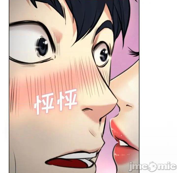 说你爱我 / 大声说爱我[h漫]韩漫全集-说你爱我 / 大声说爱我-第3話 第 3 话 无删减无遮挡章节图片 