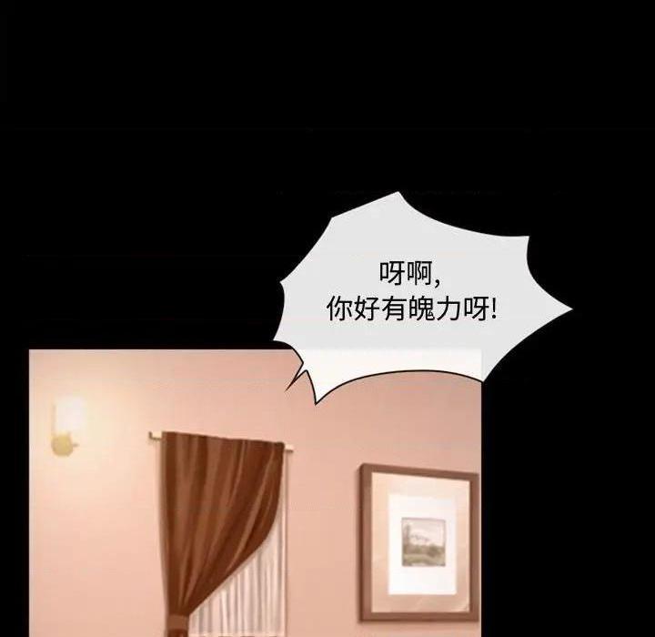 说你爱我 / 大声说爱我[h漫]韩漫全集-说你爱我 / 大声说爱我-第3話 第 3 话 无删减无遮挡章节图片 