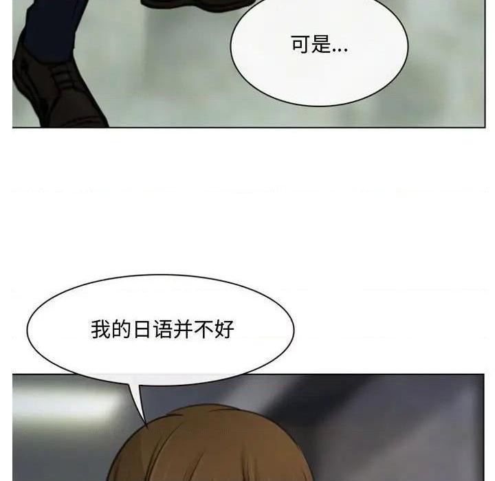 说你爱我 / 大声说爱我[h漫]韩漫全集-说你爱我 / 大声说爱我-第3話 第 3 话 无删减无遮挡章节图片 