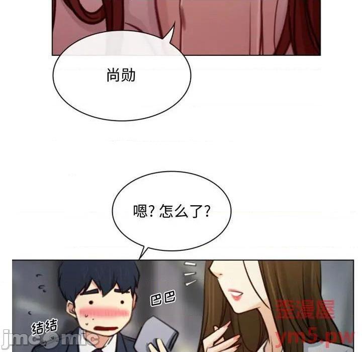 说你爱我 / 大声说爱我[h漫]韩漫全集-说你爱我 / 大声说爱我-第3話 第 3 话 无删减无遮挡章节图片 