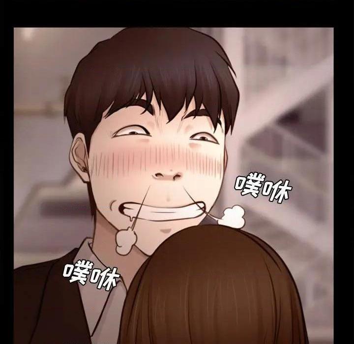 说你爱我 / 大声说爱我[h漫]韩漫全集-说你爱我 / 大声说爱我-第3話 第 3 话 无删减无遮挡章节图片 