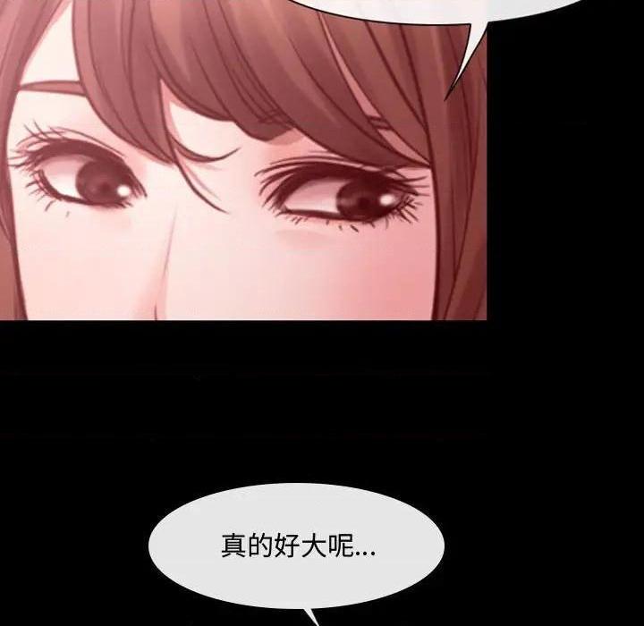 说你爱我 / 大声说爱我[h漫]韩漫全集-说你爱我 / 大声说爱我-第3話 第 3 话 无删减无遮挡章节图片 