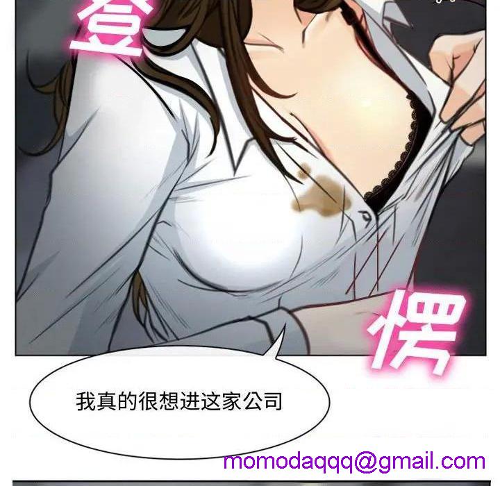 说你爱我 / 大声说爱我[h漫]韩漫全集-说你爱我 / 大声说爱我-第3話 第 3 话 无删减无遮挡章节图片 