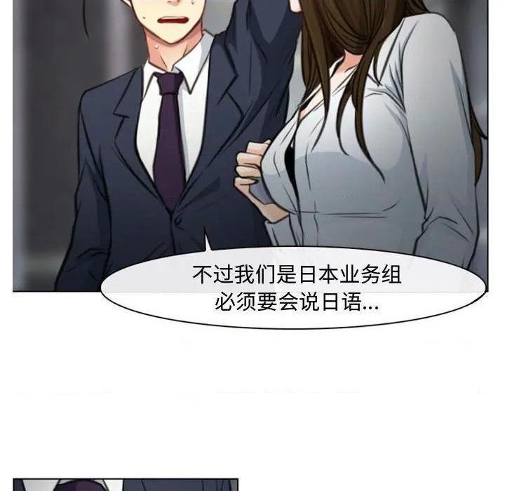 说你爱我 / 大声说爱我[h漫]韩漫全集-说你爱我 / 大声说爱我-第3話 第 3 话 无删减无遮挡章节图片 