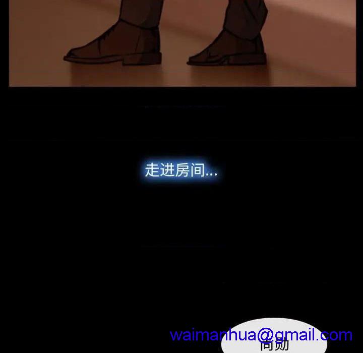 说你爱我 / 大声说爱我[h漫]韩漫全集-说你爱我 / 大声说爱我-第3話 第 3 话 无删减无遮挡章节图片 
