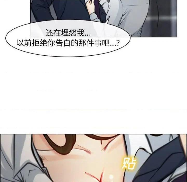 说你爱我 / 大声说爱我[h漫]韩漫全集-说你爱我 / 大声说爱我-第3話 第 3 话 无删减无遮挡章节图片 