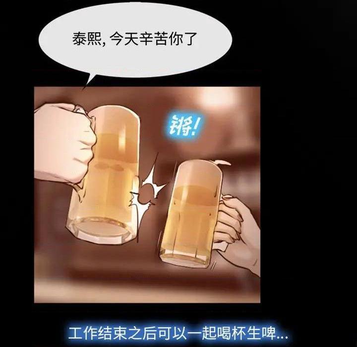 说你爱我 / 大声说爱我[h漫]韩漫全集-说你爱我 / 大声说爱我-第3話 第 3 话 无删减无遮挡章节图片 