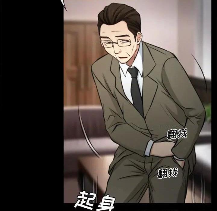 说你爱我 / 大声说爱我[h漫]韩漫全集-说你爱我 / 大声说爱我-第3話 第 3 话 无删减无遮挡章节图片 