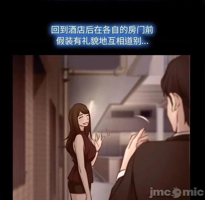 说你爱我 / 大声说爱我[h漫]韩漫全集-说你爱我 / 大声说爱我-第3話 第 3 话 无删减无遮挡章节图片 