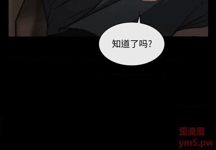 说你爱我 / 大声说爱我[h漫]韩漫全集-说你爱我 / 大声说爱我-第4話 第 4 话 无删减无遮挡章节图片 