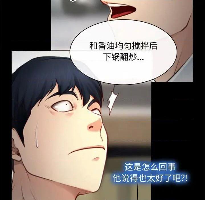 说你爱我 / 大声说爱我[h漫]韩漫全集-说你爱我 / 大声说爱我-第4話 第 4 话 无删减无遮挡章节图片 