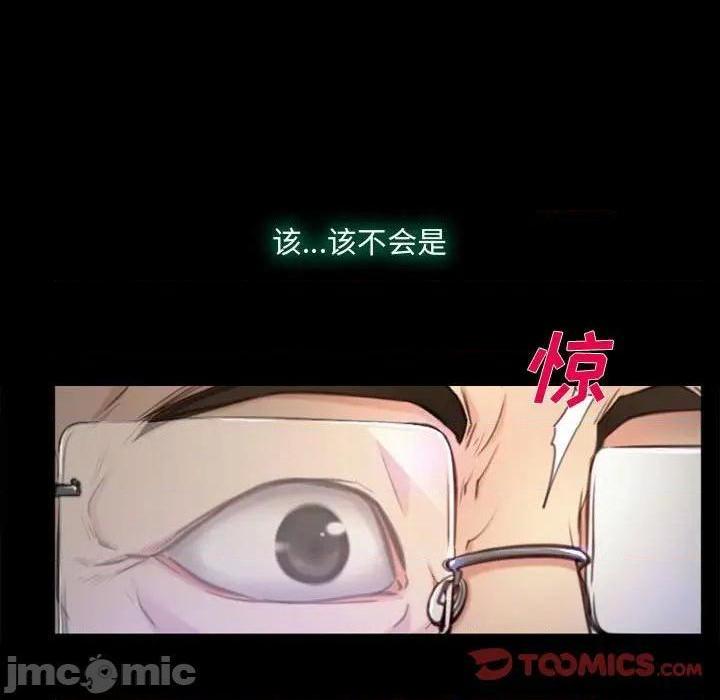 说你爱我 / 大声说爱我[h漫]韩漫全集-说你爱我 / 大声说爱我-第4話 第 4 话 无删减无遮挡章节图片 