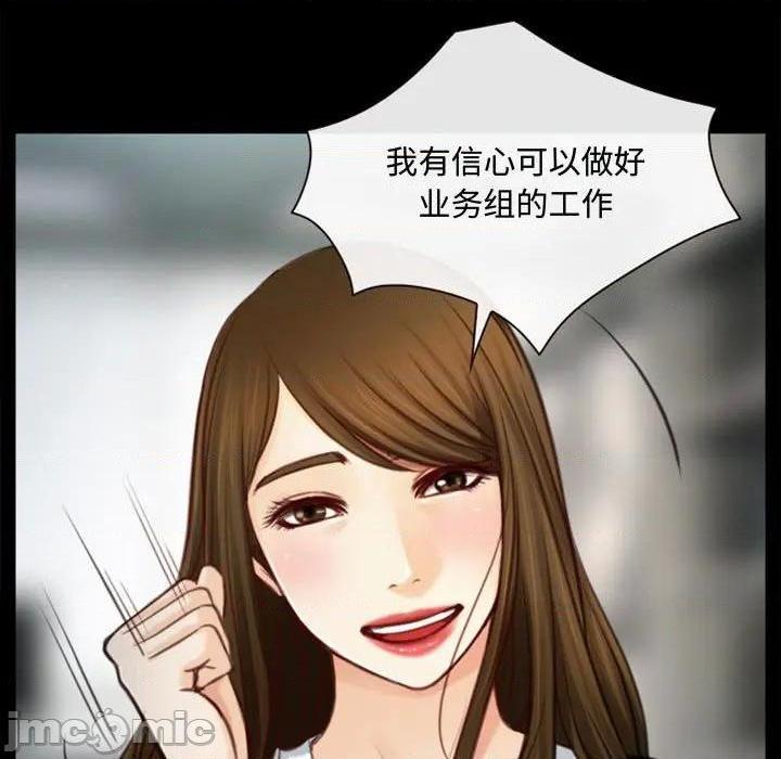 说你爱我 / 大声说爱我[h漫]韩漫全集-说你爱我 / 大声说爱我-第4話 第 4 话 无删减无遮挡章节图片 