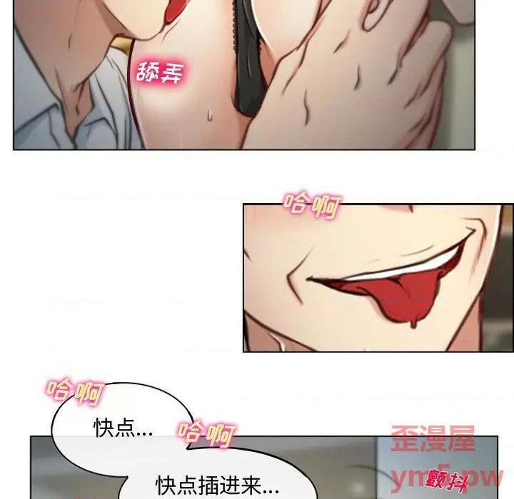 说你爱我 / 大声说爱我[h漫]韩漫全集-说你爱我 / 大声说爱我-第4話 第 4 话 无删减无遮挡章节图片 
