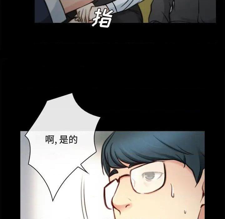 说你爱我 / 大声说爱我[h漫]韩漫全集-说你爱我 / 大声说爱我-第4話 第 4 话 无删减无遮挡章节图片 