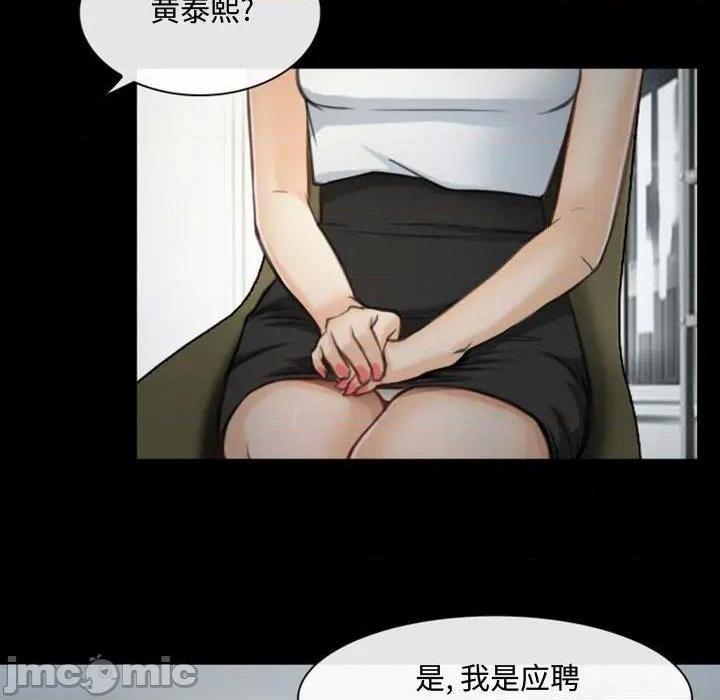 说你爱我 / 大声说爱我[h漫]韩漫全集-说你爱我 / 大声说爱我-第4話 第 4 话 无删减无遮挡章节图片 