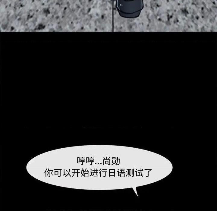 说你爱我 / 大声说爱我[h漫]韩漫全集-说你爱我 / 大声说爱我-第4話 第 4 话 无删减无遮挡章节图片 