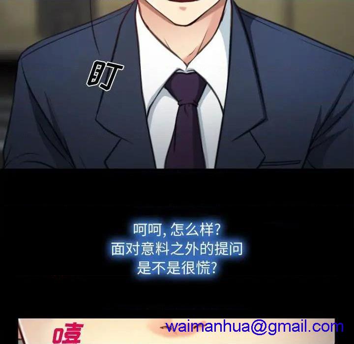 说你爱我 / 大声说爱我[h漫]韩漫全集-说你爱我 / 大声说爱我-第4話 第 4 话 无删减无遮挡章节图片 
