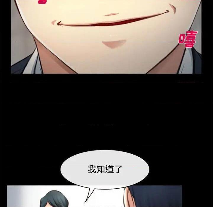 说你爱我 / 大声说爱我[h漫]韩漫全集-说你爱我 / 大声说爱我-第4話 第 4 话 无删减无遮挡章节图片 