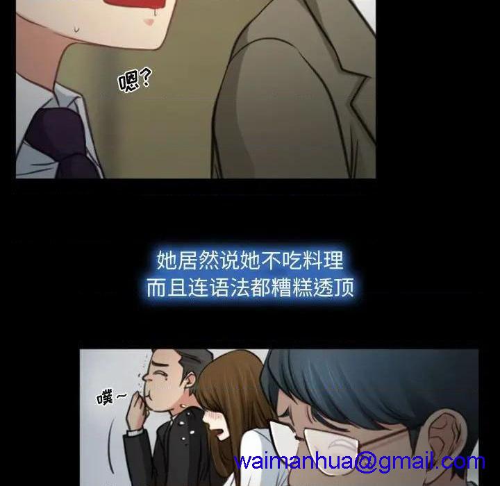 说你爱我 / 大声说爱我[h漫]韩漫全集-说你爱我 / 大声说爱我-第4話 第 4 话 无删减无遮挡章节图片 