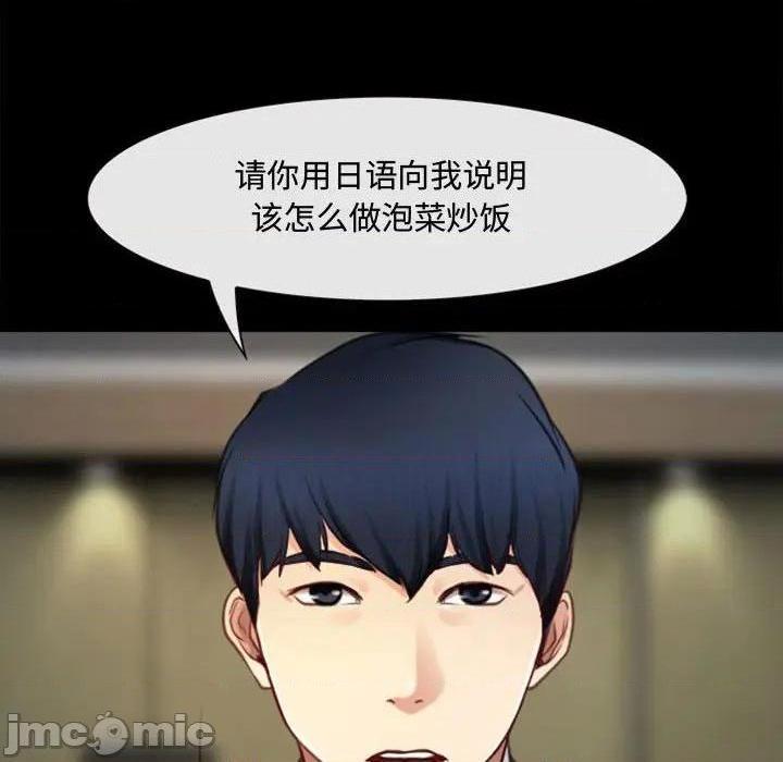 说你爱我 / 大声说爱我[h漫]韩漫全集-说你爱我 / 大声说爱我-第4話 第 4 话 无删减无遮挡章节图片 