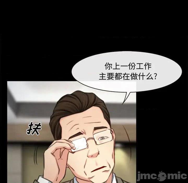 说你爱我 / 大声说爱我[h漫]韩漫全集-说你爱我 / 大声说爱我-第4話 第 4 话 无删减无遮挡章节图片 