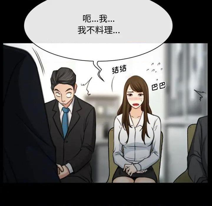 说你爱我 / 大声说爱我[h漫]韩漫全集-说你爱我 / 大声说爱我-第4話 第 4 话 无删减无遮挡章节图片 