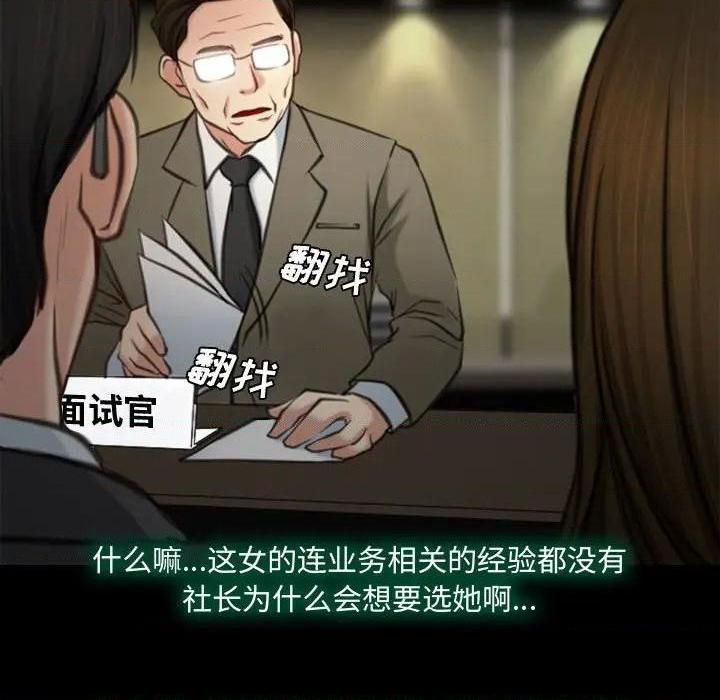 说你爱我 / 大声说爱我[h漫]韩漫全集-说你爱我 / 大声说爱我-第4話 第 4 话 无删减无遮挡章节图片 