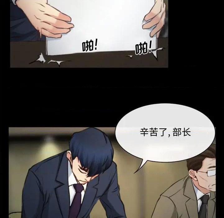 说你爱我 / 大声说爱我[h漫]韩漫全集-说你爱我 / 大声说爱我-第4話 第 4 话 无删减无遮挡章节图片 