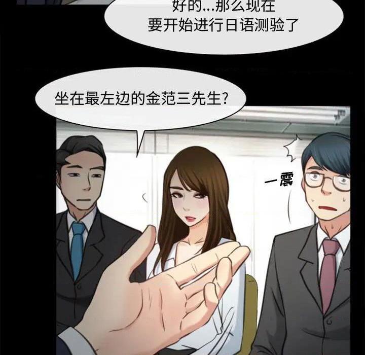 说你爱我 / 大声说爱我[h漫]韩漫全集-说你爱我 / 大声说爱我-第4話 第 4 话 无删减无遮挡章节图片 