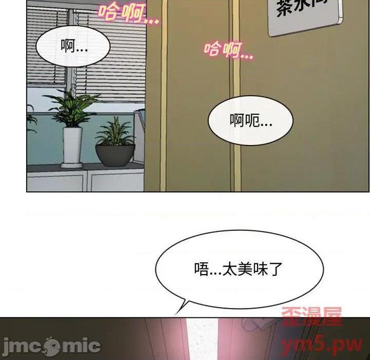 说你爱我 / 大声说爱我[h漫]韩漫全集-说你爱我 / 大声说爱我-第4話 第 4 话 无删减无遮挡章节图片 