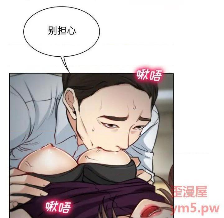说你爱我 / 大声说爱我[h漫]韩漫全集-说你爱我 / 大声说爱我-第4話 第 4 话 无删减无遮挡章节图片 