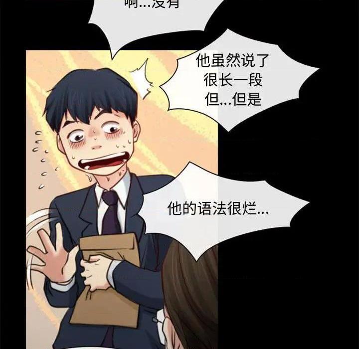 说你爱我 / 大声说爱我[h漫]韩漫全集-说你爱我 / 大声说爱我-第4話 第 4 话 无删减无遮挡章节图片 