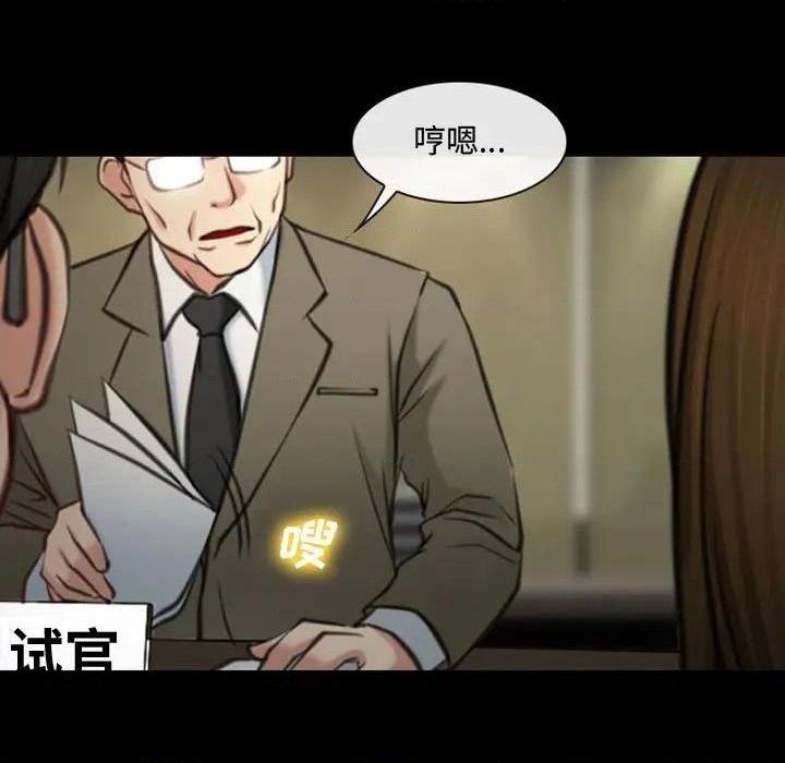 说你爱我 / 大声说爱我[h漫]韩漫全集-说你爱我 / 大声说爱我-第4話 第 4 话 无删减无遮挡章节图片 