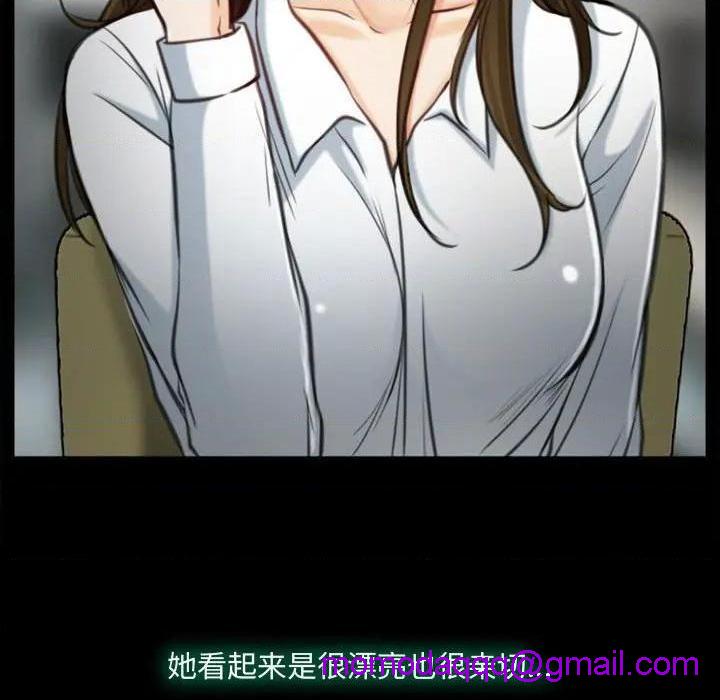 说你爱我 / 大声说爱我[h漫]韩漫全集-说你爱我 / 大声说爱我-第4話 第 4 话 无删减无遮挡章节图片 