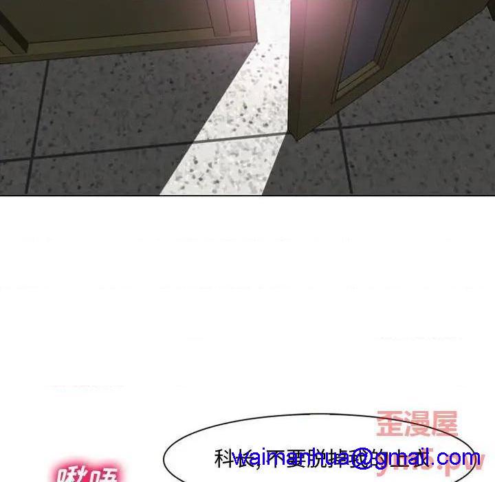 说你爱我 / 大声说爱我[h漫]韩漫全集-说你爱我 / 大声说爱我-第4話 第 4 话 无删减无遮挡章节图片 