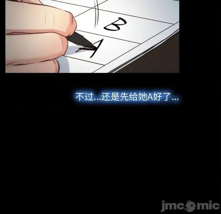 说你爱我 / 大声说爱我[h漫]韩漫全集-说你爱我 / 大声说爱我-第4話 第 4 话 无删减无遮挡章节图片 